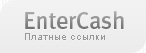 EnterCash.ru